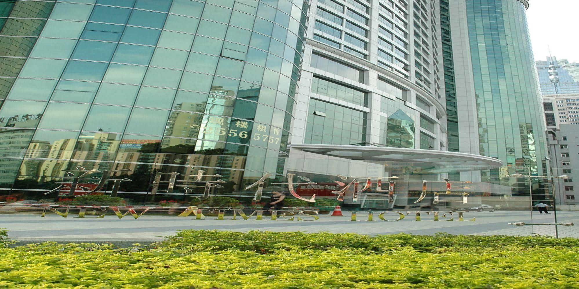 New Times Hotel Shenzhen Railway Station Zewnętrze zdjęcie